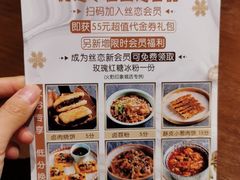 -丝恋丝娃娃(逸天城国贸店)