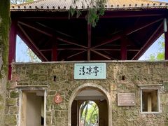 -莫干山风景区
