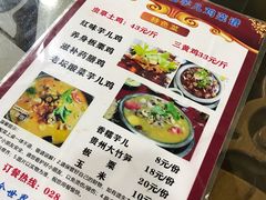 -佘记全家福芋儿鸡(向阳街总店)