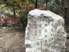 -敬亭山风景名胜区