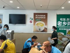 -老乡鸡(东方广场店)