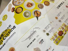 -苏小柳点心·手作小笼包(新街口分院店)
