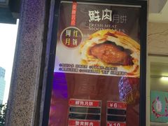 -泰康食品(南京东路店)