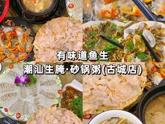 -潮州古城