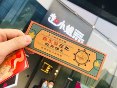 -赵小姐丨新中餐(曲江店)