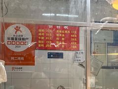 菜单-阿二烤鸡(山塘街店)