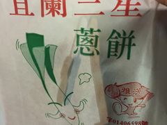 -花莲东大门国际观光夜市