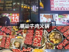 -陈记潮汕牛肉火锅