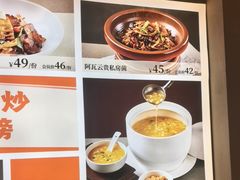 -阿瓦山寨·湘菜现炒·剁椒鱼头王(咸阳总店)