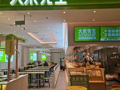 门面-大米先生(西郊店)