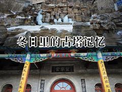 -五泉山公园