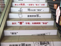 -麦当劳(仙林亚东城得来速店)