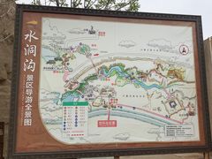-水洞沟旅游区