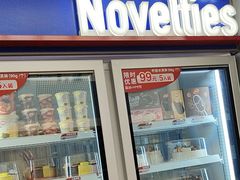 -DQ·蛋糕·冰淇淋(周浦万达店)
