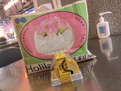 -好利来(红旗万达店)