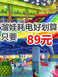 -宝燕乐园(闵行旗舰店)