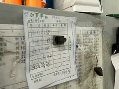 -小实惠嘉(威海路店)