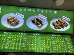 -老回回小吃(百万庄店)