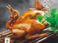 -箪食巷私房菜馆·鲁菜(玉函路店)