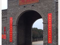 -洛阳马蹄泉旅游度假村