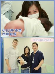 -杭州贝瑞斯美华妇儿医院·早孕·产检·儿科