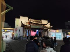 -黎阳老街