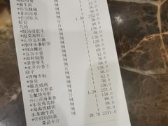 -骏莱海鲜鱼港(五角场店)
