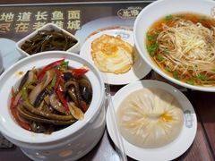 -老淮城·长鱼面(河下古镇店)