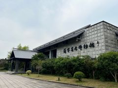-兰亭风景区