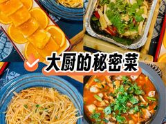 -益恒饭店乡间白族菜(古城总店)