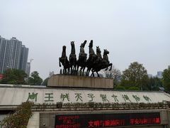 -洛阳周王城天子驾六博物馆