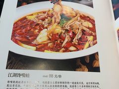 -蜀阳餐厅·金牌水煮鱼