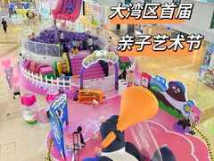 -天河领展广场