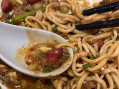 -遇见小面(东方宝泰店)