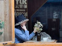 -YLK云南小粒咖啡·云里咖(二号店)