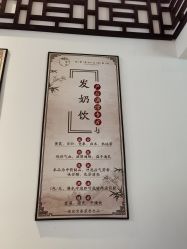 -保丽宝泰母婴护理院·月子中心·产康·中医(常州店)