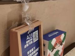 -BURANO布拉诺精选店(双流明城店)