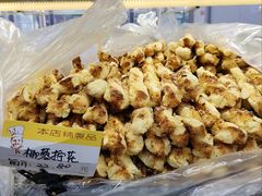 -爱德顺糕点食屋(利民道店)