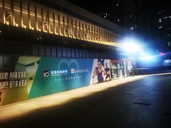 -一兆韦德健身(凤凰城店)