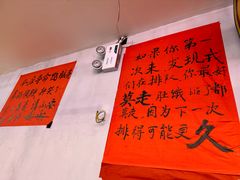 -川正旺江湖菜(三元桥店)