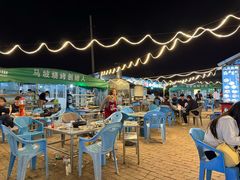 -清真·馬坡二旦烧烤(人生一串拍摄店)