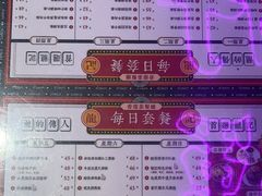 -龙记·香港茶餐厅(海上世界店)