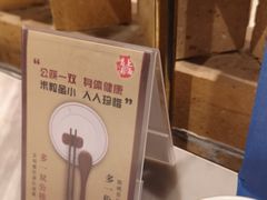 -望湘园·湖南菜(宏伊店)