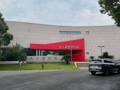 -九江市博物馆