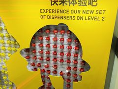 -m豆巧克力世界(上海世茂广场店)