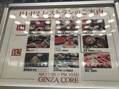 -筑地玉寿司(銀座コア店)