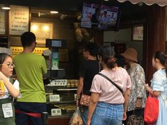 门面-矮子馅饼(大成路店)