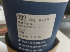 -瑞幸咖啡(第一城店)