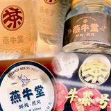 北京网红燕窝奶茶店～牛茶最懂女人