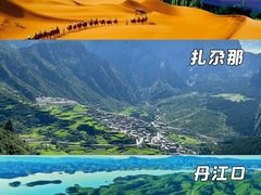 -九寨沟风景区
